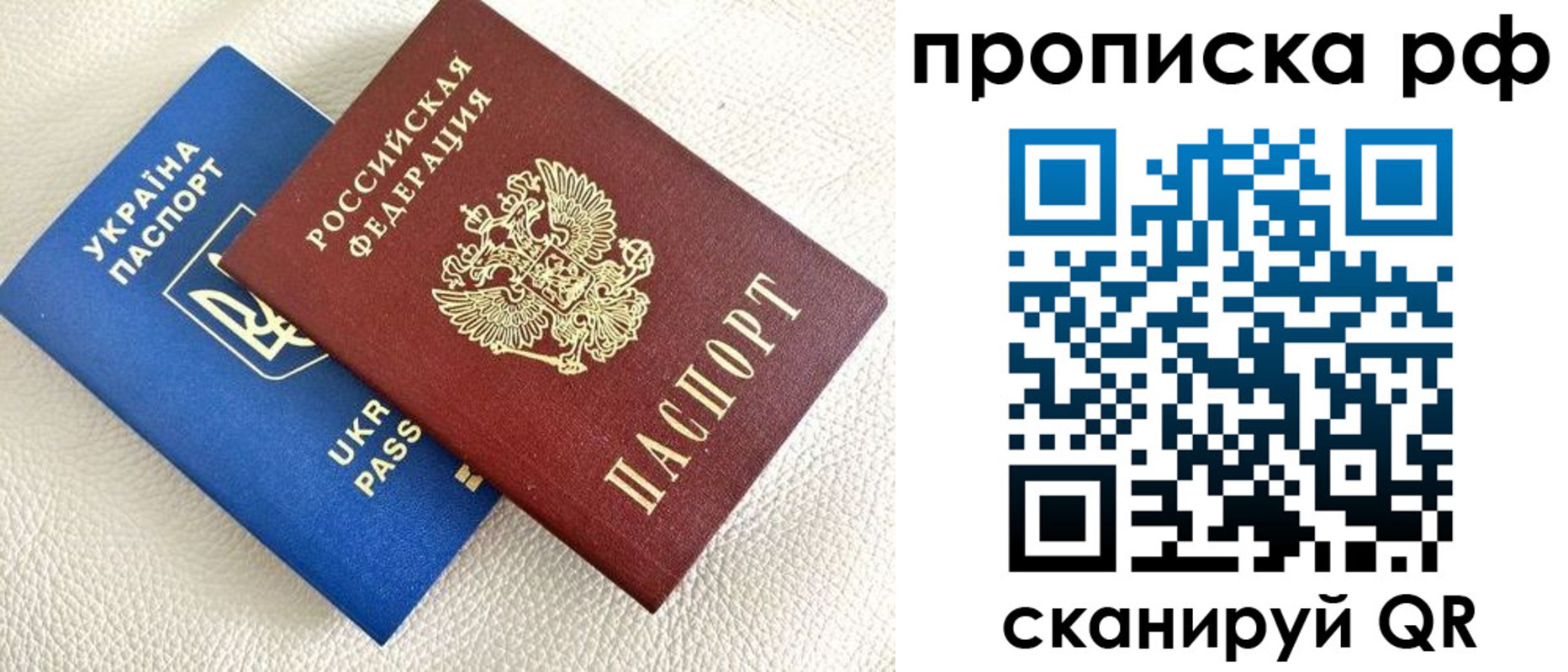 регистрация в Арамили
