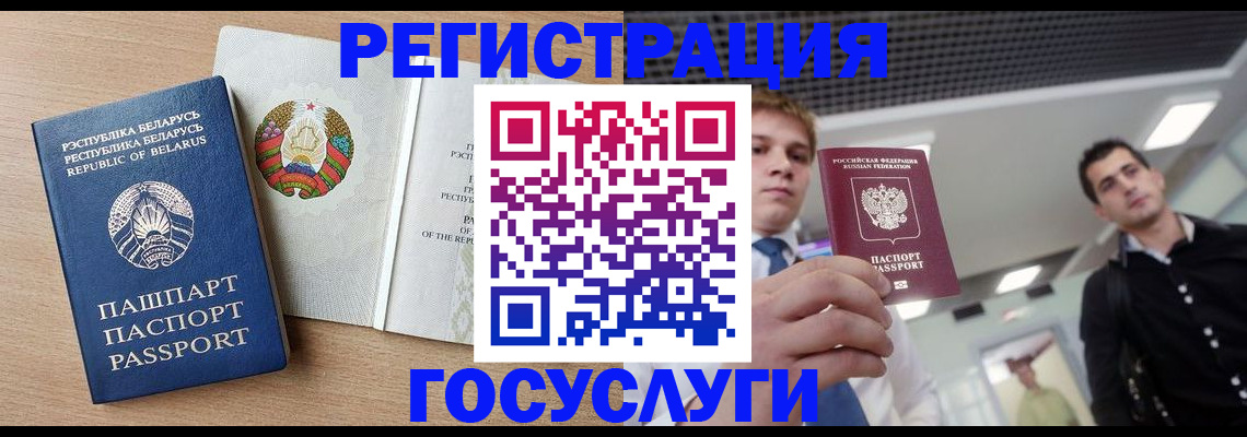 пропишу в квартире в Арамили